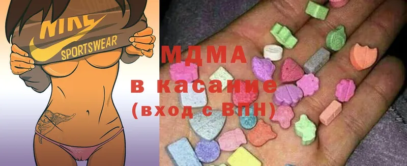 MDMA молли  Нижний Ломов 